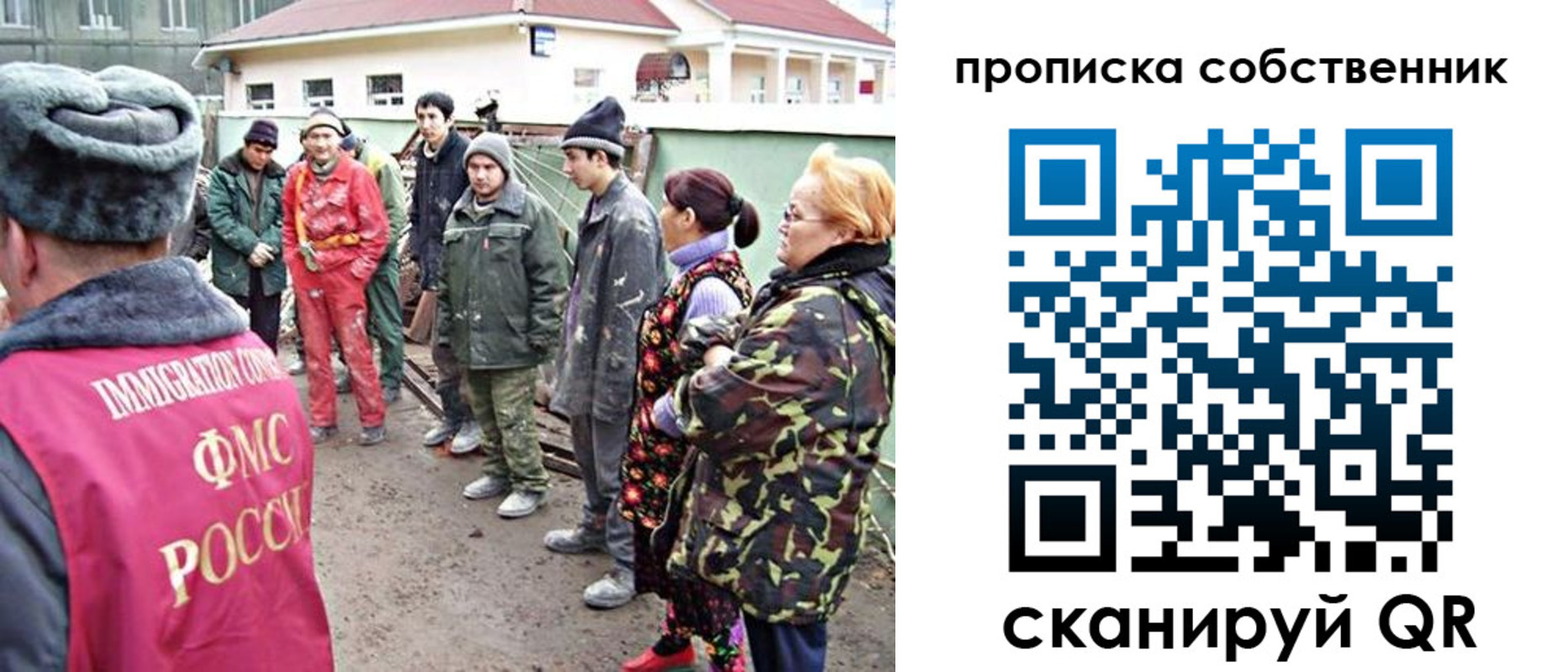 временная регистрация поиск в Куйбышеве