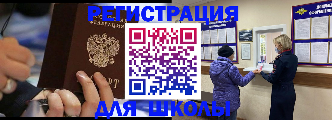 регистрация для дет. сада в Куйбышеве